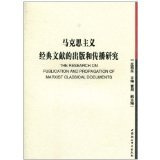 文献与期刊的区别 了解学术资源的基础分类