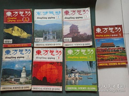 期刊出版在新闻出版领域中的核心价值与未来趋势