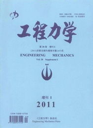 中国学术期刊网络出版总库 规范出版与学术共享的新篇章