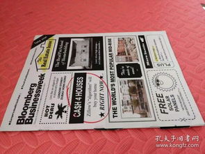 聚焦外文期刊 新闻出版领域国际传播的桥梁与平台