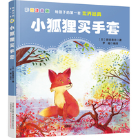 童趣世界，纸墨生花——少儿期刊与报纸出版的价值与展望