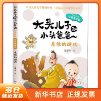 少儿期刊 为童年插上梦想的翅膀