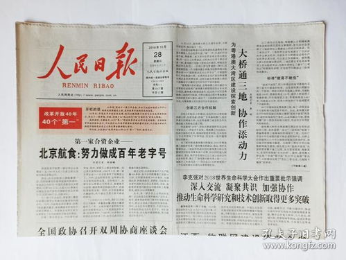 出版书籍与报纸发表文章 本质差异与价值考量