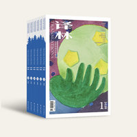 期刊与报纸出版 数字化转型中的订阅产品新趋势