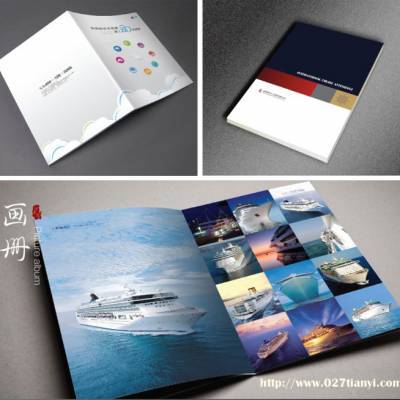 从设计到成品 全面解读宣传册、画册、杂志及期刊等印刷品的制作全流程